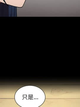 邻居的逆袭 1-52話[完結]_5106