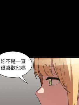 邻居的逆袭 1-52話[完結]_5102