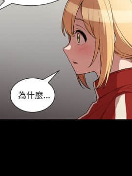 邻居的逆袭 1-52話[完結]_5100