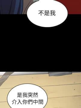 邻居的逆袭 1-52話[完結]_5097