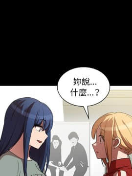 邻居的逆袭 1-52話[完結]_5094