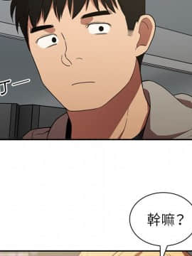 邻居的逆袭 1-52話[完結]_5087