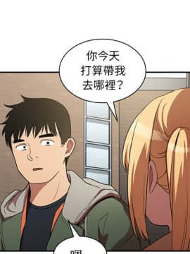 邻居的逆袭 1-52話[完結]_5080