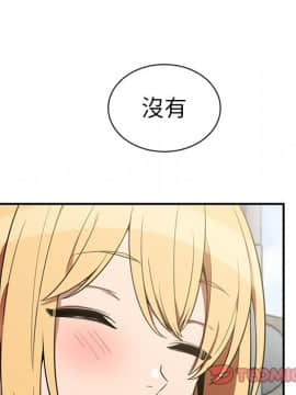 邻居的逆袭 1-52話[完結]_5078