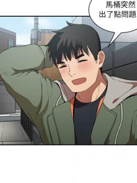 邻居的逆袭 1-52話[完結]_5077