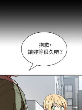 邻居的逆袭 1-52話[完結]_5075