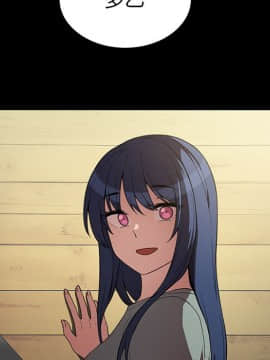 邻居的逆袭 1-52話[完結]_5070