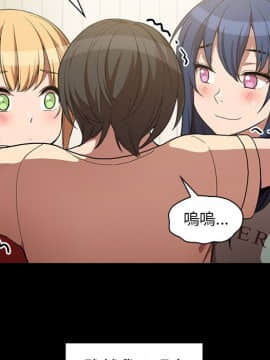 邻居的逆袭 1-52話[完結]_5064