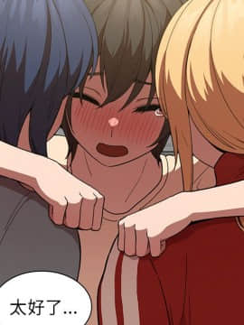 邻居的逆袭 1-52話[完結]_5062