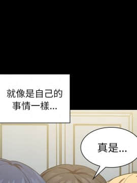 邻居的逆袭 1-52話[完結]_5061