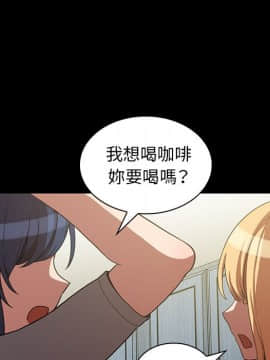 邻居的逆袭 1-52話[完結]_5057