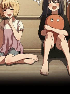 邻居的逆袭 1-52話[完結]_5055