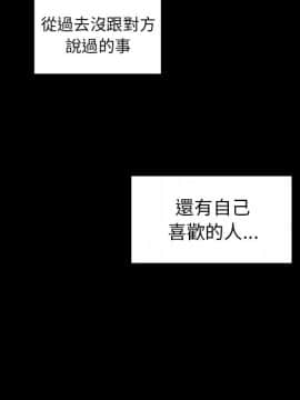 邻居的逆袭 1-52話[完結]_5051