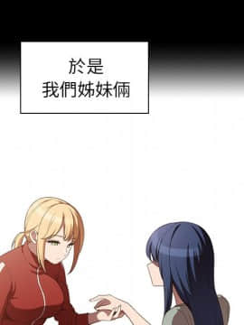 邻居的逆袭 1-52話[完結]_5047