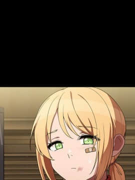 邻居的逆袭 1-52話[完結]_5043