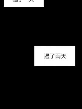 邻居的逆袭 1-52話[完結]_5038