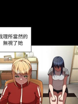 邻居的逆袭 1-52話[完結]_5036