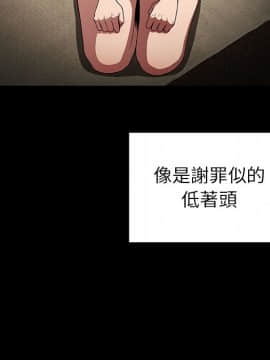 邻居的逆袭 1-52話[完結]_5031