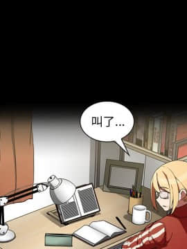 邻居的逆袭 1-52話[完結]_5027