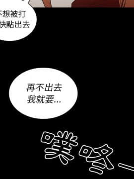 邻居的逆袭 1-52話[完結]_5025