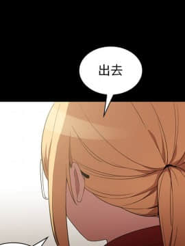 邻居的逆袭 1-52話[完結]_5024