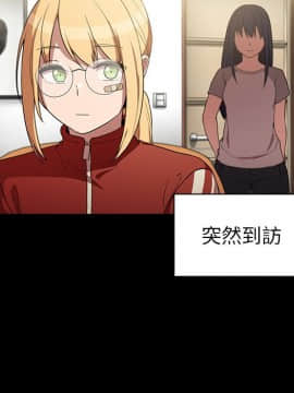 邻居的逆袭 1-52話[完結]_5023