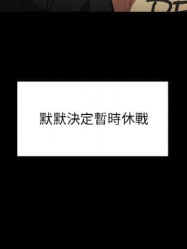 邻居的逆袭 1-52話[完結]_5017