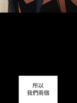 邻居的逆袭 1-52話[完結]_5015