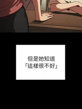 邻居的逆袭 1-52話[完結]_5009