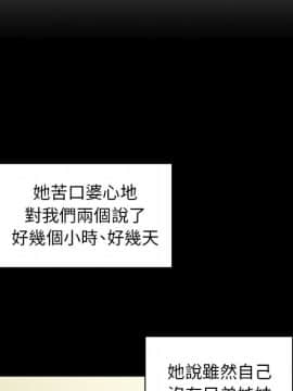 邻居的逆袭 1-52話[完結]_5007