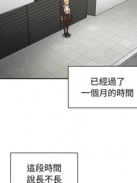 邻居的逆袭 1-52話[完結]_5002