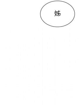 邻居的逆袭 1-52話[完結]_4999