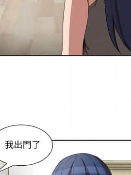 邻居的逆袭 1-52話[完結]_4997