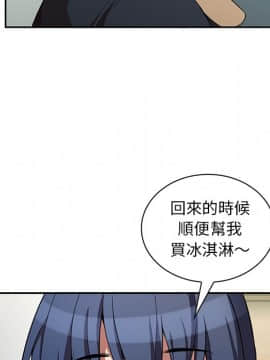 邻居的逆袭 1-52話[完結]_4993