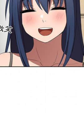 邻居的逆袭 1-52話[完結]_4994