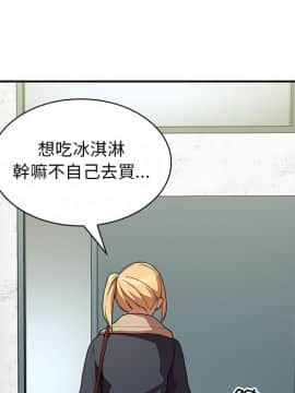 邻居的逆袭 1-52話[完結]_4995