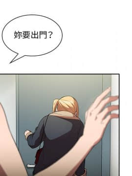 邻居的逆袭 1-52話[完結]_4991