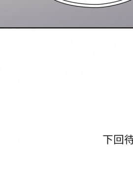 邻居的逆袭 1-52話[完結]_4985