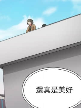 邻居的逆袭 1-52話[完結]_4984