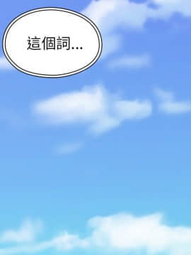 邻居的逆袭 1-52話[完結]_4983