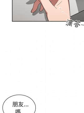 邻居的逆袭 1-52話[完結]_4979