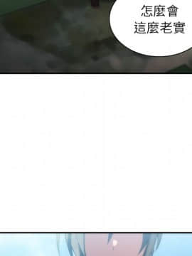 邻居的逆袭 1-52話[完結]_4976