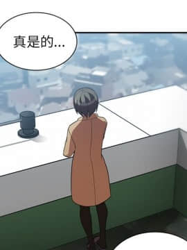 邻居的逆袭 1-52話[完結]_4975