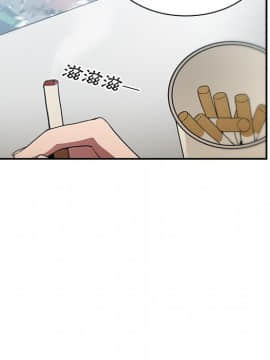 邻居的逆袭 1-52話[完結]_4974