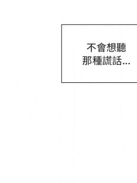 邻居的逆袭 1-52話[完結]_4972