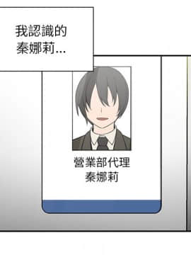 邻居的逆袭 1-52話[完結]_4971