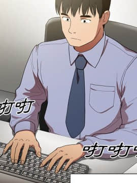 邻居的逆袭 1-52話[完結]_4968