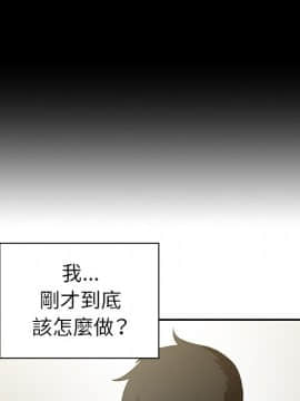 邻居的逆袭 1-52話[完結]_4967