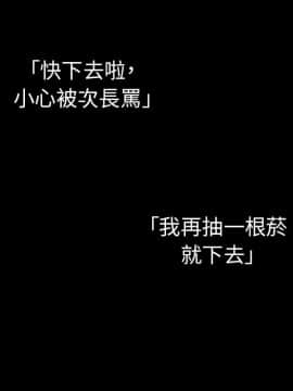 邻居的逆袭 1-52話[完結]_4964