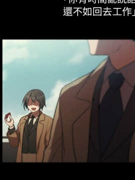 邻居的逆袭 1-52話[完結]_4963